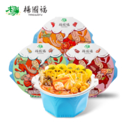 【3盒】杨国福麻辣烫牛腩毛血旺自热火锅素食魔芋关东煮自热火锅