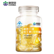 康恩贝 维生素e软胶囊 体验装55粒
