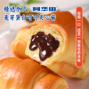 Ovaltine 阿华田 爆浆大魔牛角面包 360g*2件