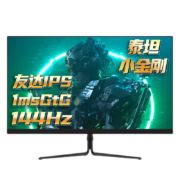 泰坦军团（TITAN ARMY） 24.5英寸友达Fast-IPS屏144Hz原生1ms电竞显示器 全高清P24A2G升级款P25A2G