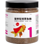 桑岛 小型鱼粮鱼食200g 海豚鱼热带鱼金鱼观赏鱼饲料通用型1mm
