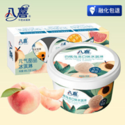 八喜 元气甜品冰淇淋 杯装 90g*3杯*4盒 赠随机冰淇淋一份