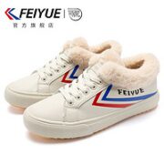 Feiyue. 飞跃 情侣款加绒高帮棉靴雪地靴  1-959-10