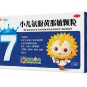 葵花 小儿氨酚黄那敏颗粒 10袋*3盒