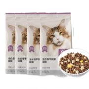 网易严选全价冻干双拼猫粮 居家宠物主粮幼猫成猫全价0谷物粮猫咪主粮 添加鸡肉蛋黄冻干 7.2kg