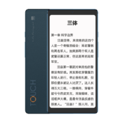 海信(Hisense) TOUCH 音乐阅读器 5.84英寸水墨屏 护眼便携 专业HiFi 墨水屏 金属机身 4+128GB 黛青