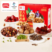 盼盼 坚果炒货大礼盒1368g 混合坚果零食
