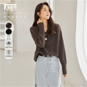 限尺码：DUIBAI 对白 女士针织衫 BDE060Y