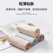 定格时光 女士中腰三角裤 4条礼盒装