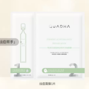 天猫U先：QuadHA 夸迪 5D玻尿酸战痘焕活次抛面膜 1片