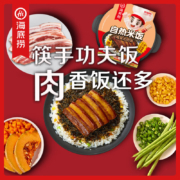 海底捞方便速食自热米饭煲仔饭网红速食懒人方便米饭 咖喱*2+扣肉*2
