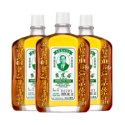 黄道益 活络油 港版 50ml/瓶*3