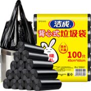 洁成 厨余垃圾袋 45*60cm*200只