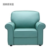 概率券：KUKa 顾家家居 凳单椅 清爽碧湖绿沙发