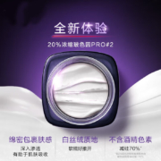 欧莱雅（L'OREAL） 20霜30ml玻色因面霜补水保湿淡化细纹20%玻色因Pro熬夜面霜敏感肌四季可用