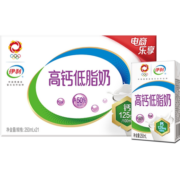 88VIP：伊利 高钙低脂牛奶  250ml*21盒/箱*3件