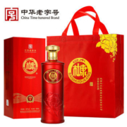白水杜康 洞藏8 52度浓香型纯粮白酒500mL*6瓶礼盒装