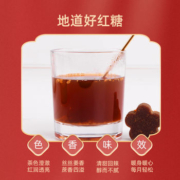 珍星鲜 红糖姜茶 120g