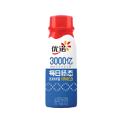 优诺(yoplait) 每日肠态益生菌风味发酵乳230gx3瓶 低温生牛乳发酵原味酸牛奶