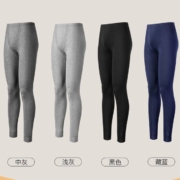Camel 骆驼 纯棉秋裤男女薄款