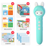 火火兔智能点读笔wifi版儿童英语启蒙早教机点读机宝宝益智玩具圣诞礼物