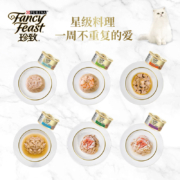 【新会员礼包】珍致猫咪零食猫条猫罐头泰国进口营养幼猫主食罐