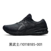 ASICS 亚瑟士 GT2000 10 男子跑鞋 1011B185