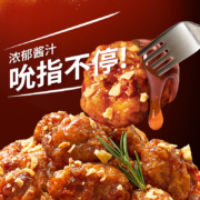 必品阁（bibigo） 韩式微波炸鸡鸡块小吃夜宵半成品冷冻 蒜香炸鸡*4+甜辣炸鸡*3
