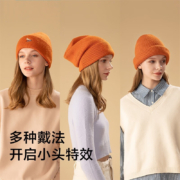 蕉下针织帽毛线帽女帽秋冬新款户外防寒护耳保暖帽子男女同款休闲帽潮流百搭2021松元系列保暖针织帽 焦糖橘