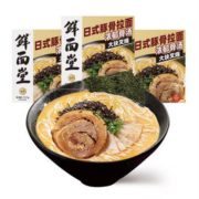 鲜面堂 西贝  日式豚骨拉面  175.9g*3盒