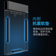 【绿联】移动硬盘外接盒硬盘保护套