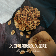 卡宾熊猫耳朵130g*4袋猫耳酥经典80后90后怀旧传统休闲食品小零食