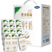 88vip：完达山 纯牛奶整箱礼盒装250ml*12盒黑沃3.3g乳蛋白儿童学生早餐奶*5件+凑单品