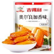 吉得利 新奥尔良烤鸡翅腌料 加香味 30g/袋