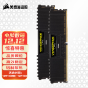 美商海盗船（USCORSAIR） DDR4 台式机内存条 复仇者系列 LPX马甲 3200 黑色 64GB(32Gx2)套装