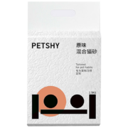 【极速版】PETSHY百宠千爱 全新原味猫砂2.0 混合除臭猫沙宠物用品可冲厕所 2.5kg*8包 原味2.0猫砂*8包