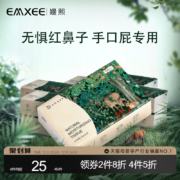 EMXEE 嫚熙 婴儿润肤云柔巾乳霜纸 3层*108抽*6包