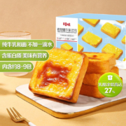 京东特价app、亲子会员: 百草味 岩烧嫩牛乳吐司 400g/箱