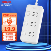 京东特价：DELIXI 德力西 新国标分控插座带指示灯 3位分控全长1米3K3X/B