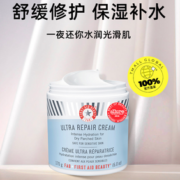 88VIP！FIRST AID BEAUTY 舒缓修护面霜 170g