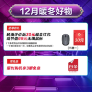 攀升（IPASON） MaxBook P2 英特尔4核15.6英寸商务办公家用网课手提轻薄笔记本电脑 N5100 12G 256G【2022款】