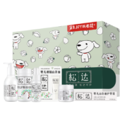 松达婴儿护肤礼盒 宝宝面霜 润肤乳液 新生儿护臀膏 儿童润嘴 山茶油