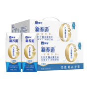 88VIP：蒙牛 新养道全脂零乳糖牛奶250ml*15盒*2提