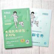 刘晓艳2024考研英语大雁教你语法长难句
