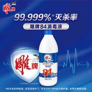 雕牌 84消毒液 650g*2瓶