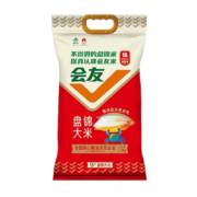 京东特价APP：盘家人 盘锦蟹田大米2.5kg（一元购券+6.5元）