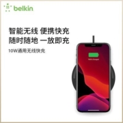 BELKIN贝尔金无线充电器适用苹果iPhone14/13/12小米华为mate50