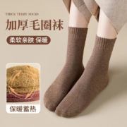 袜子女中筒袜秋冬季纯棉吸汗加绒加厚毛圈毛巾底男士长筒纯色袜子