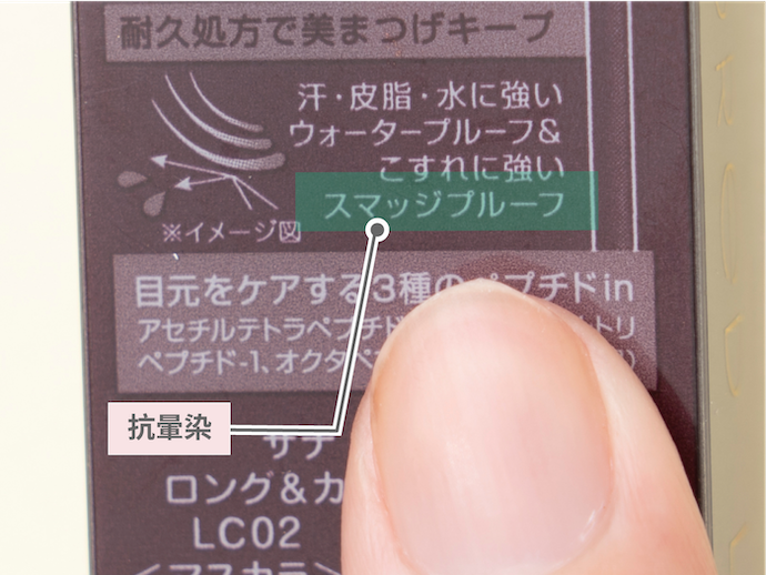 如何选择睫毛膏？睫毛膏选购指南