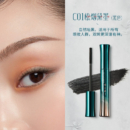 花西子松烟蝶羽睫毛膏/防水纤长卷翘自然根根分明睫毛定型大眼睛不易晕染-C01松烟黛墨（黑色）